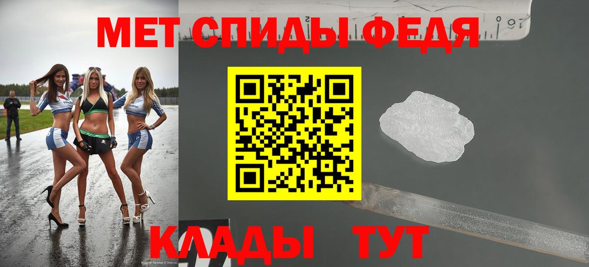 Канск  АМФ Premium  Amphetamine  Вход с VPN 