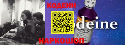 спиды Севастополь