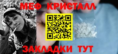 соль ск Северобайкальск