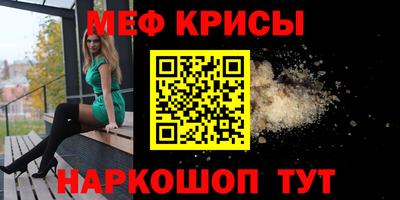 стафф Свободный