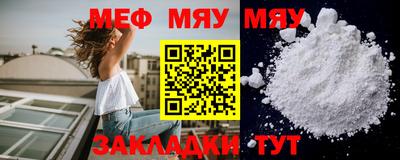 соль ск Северобайкальск