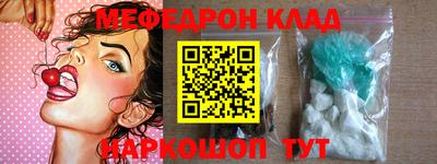 спиды Севастополь