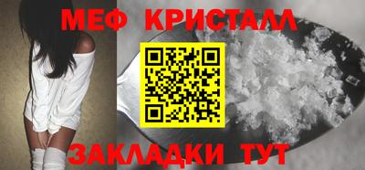 спиды Севастополь