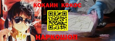 соль ск Северобайкальск