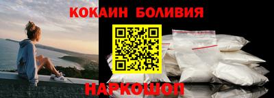 спиды Севастополь