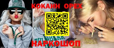 стафф Свободный