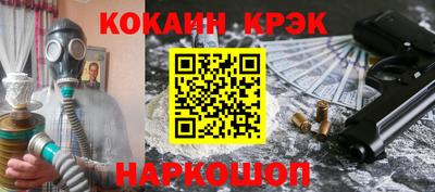 спиды Севастополь