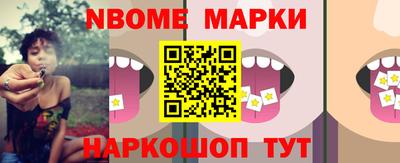 стафф Свободный