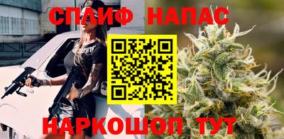 спиды Севастополь