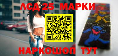 соль ск Северобайкальск