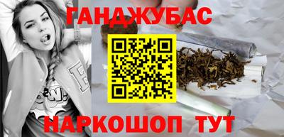 соль ск Северобайкальск