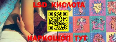 соль ск Северобайкальск