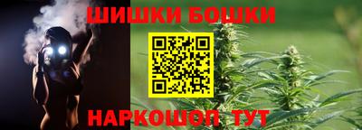соль ск Северобайкальск