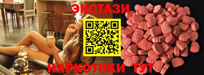 спиды Севастополь
