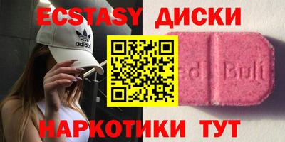 спиды Севастополь