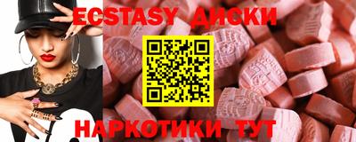 соль ск Северобайкальск