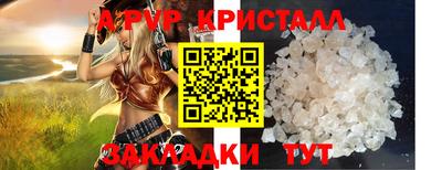 стафф Свободный
