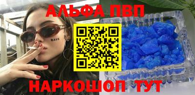 стафф Свободный