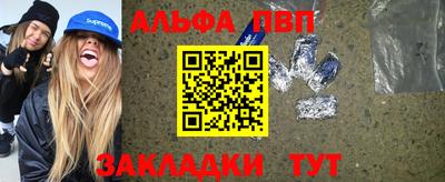 стафф Свободный