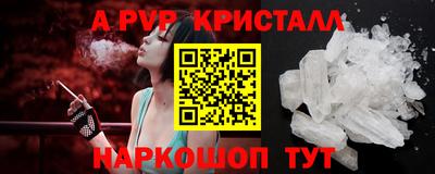 соль ск Северобайкальск