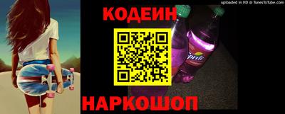 соль ск Северобайкальск