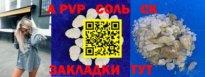 стафф Свободный