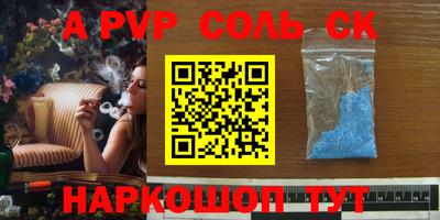стафф Свободный