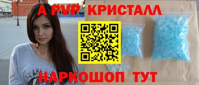 спиды Севастополь