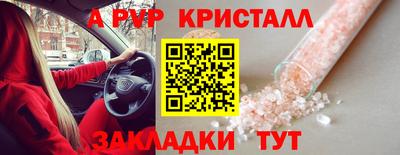 спиды Севастополь