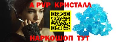 стафф Свободный