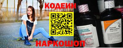 спиды Севастополь