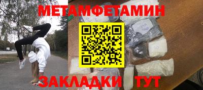 соль ск Северобайкальск