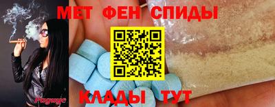 спиды Севастополь