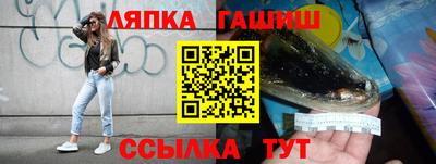 соль ск Северобайкальск