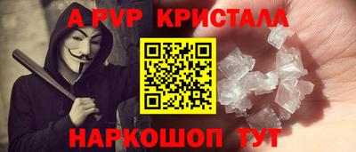 соль ск Северобайкальск