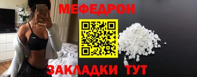 соль ск Северобайкальск