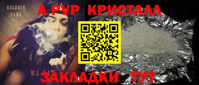 соль ск Северобайкальск
