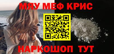 спиды Севастополь