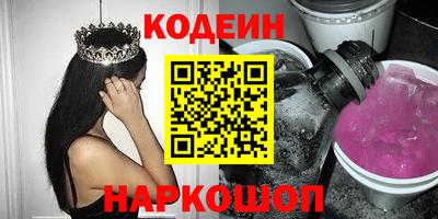 соль ск Северобайкальск