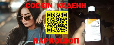 соль ск Северобайкальск
