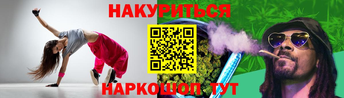 Марихуана MAZAR  Конопля сатива  Канабис THC 21%  Канск  Вход с VPN  Каннабис Bruce Banner 