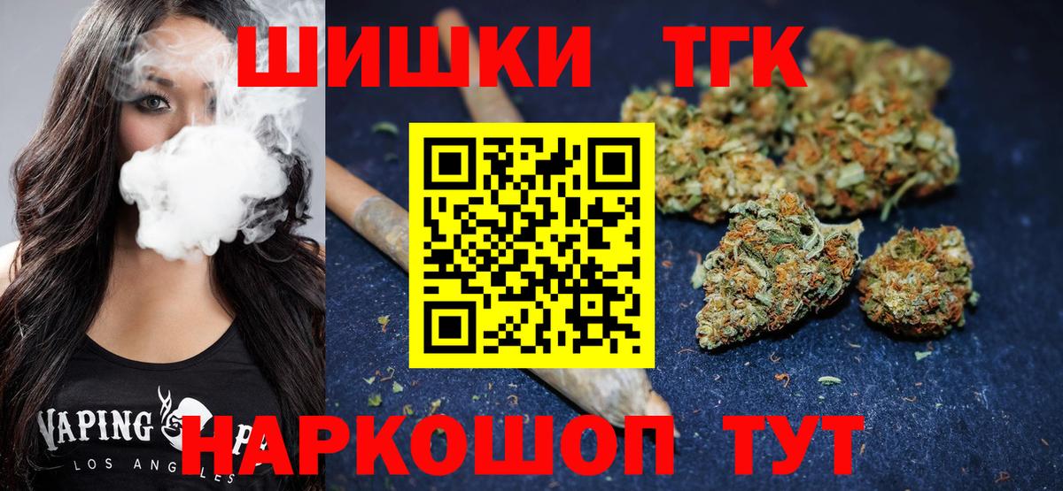 Каннабис индика Канск